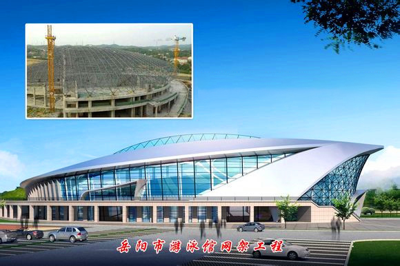 忻州游泳池网架